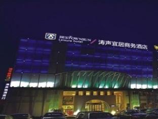 Haishu Taosheng Yiju Business Hotel Ningbo Esterno foto